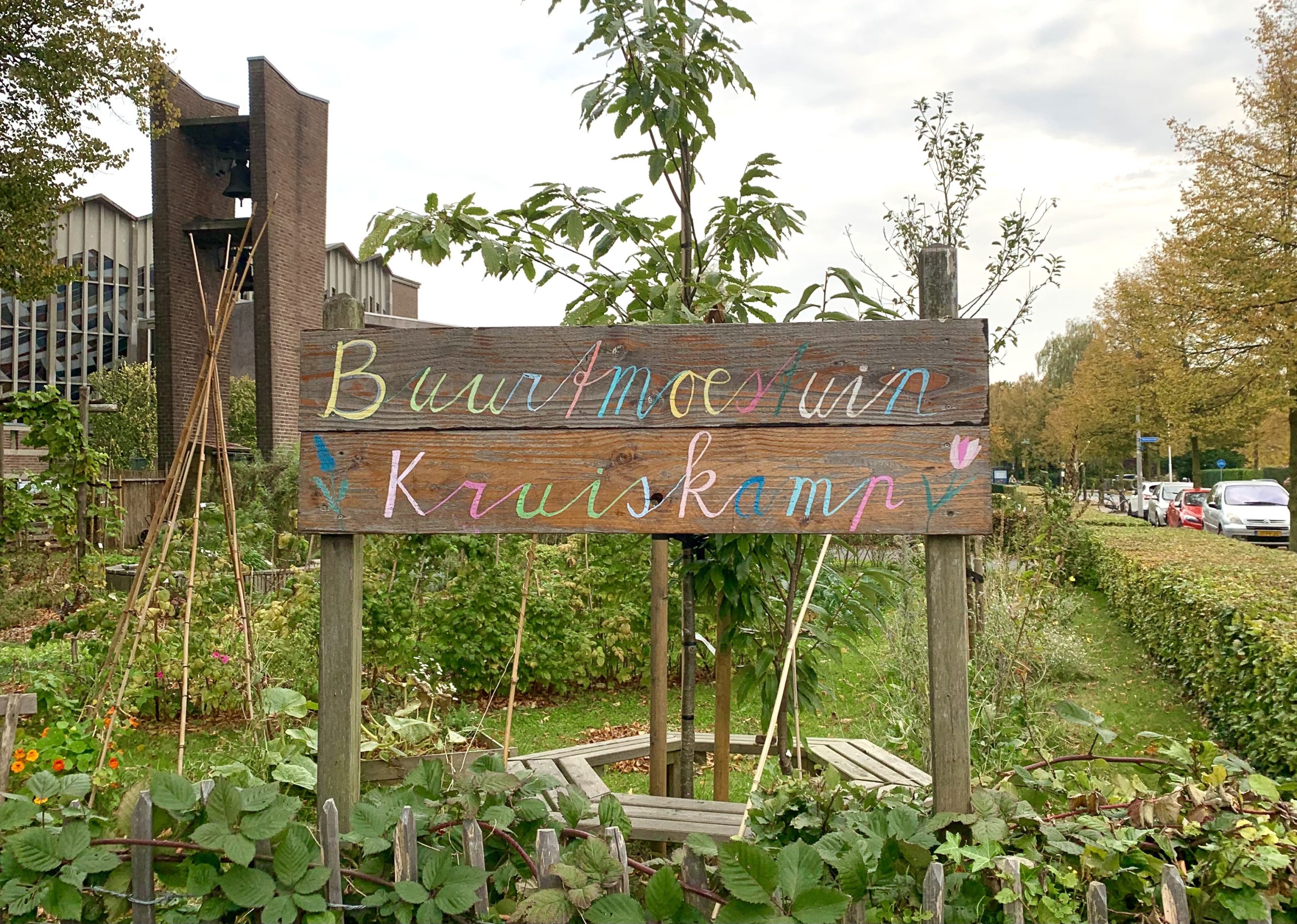 Moestuin Kruiskamp voor en door buurtbewoners